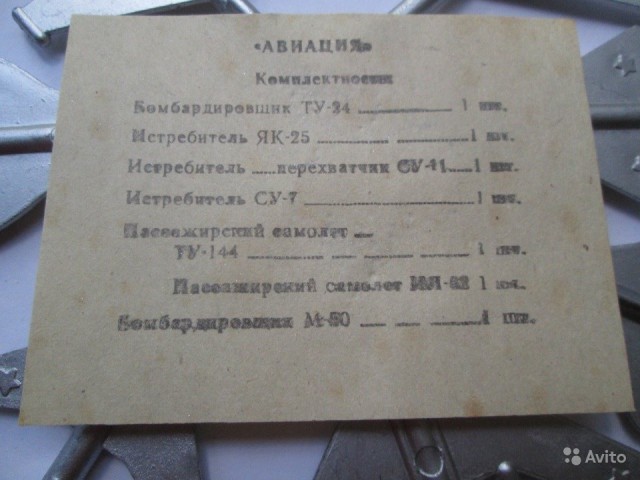 Об этих игрушках мечтали все советские мальчишки