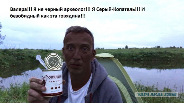 Экспедиция к древнему городу Кашин. Классные находки на княжьих тропах!