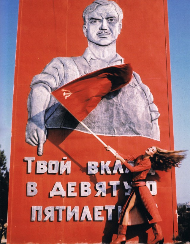 История в фотографиях