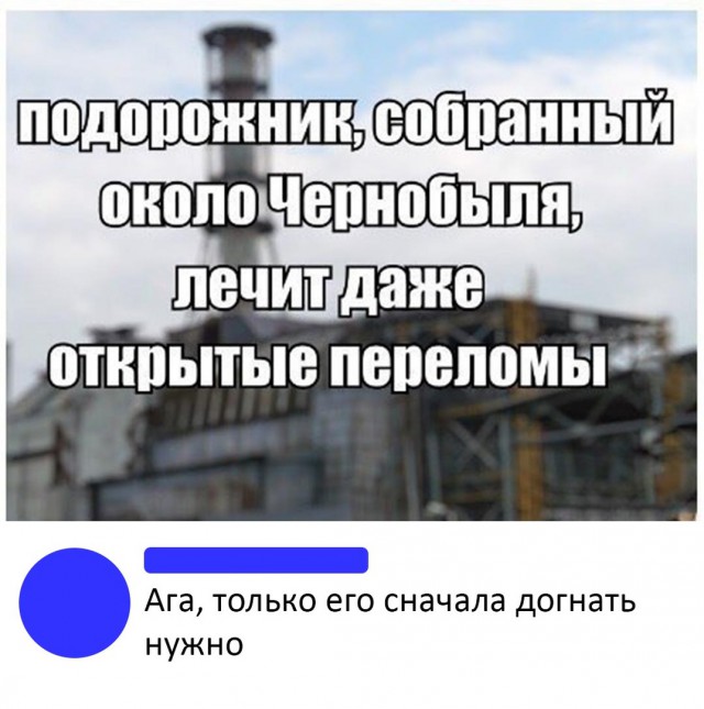 Нестандартный юмор