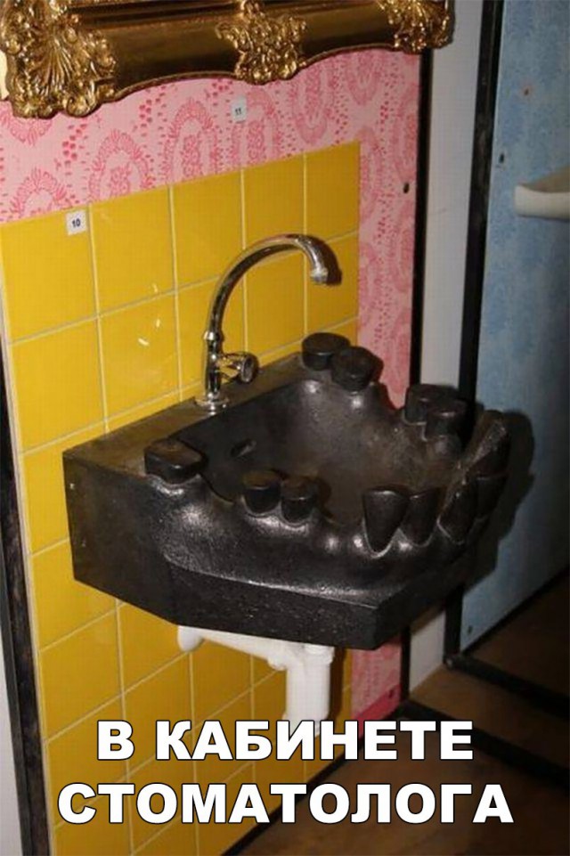Нестандартный юмор