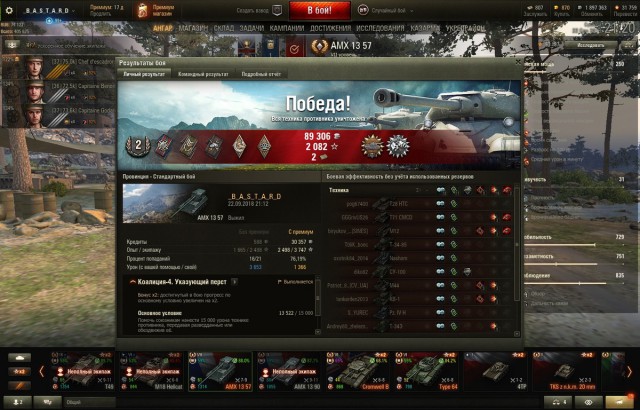 Wargaming 54