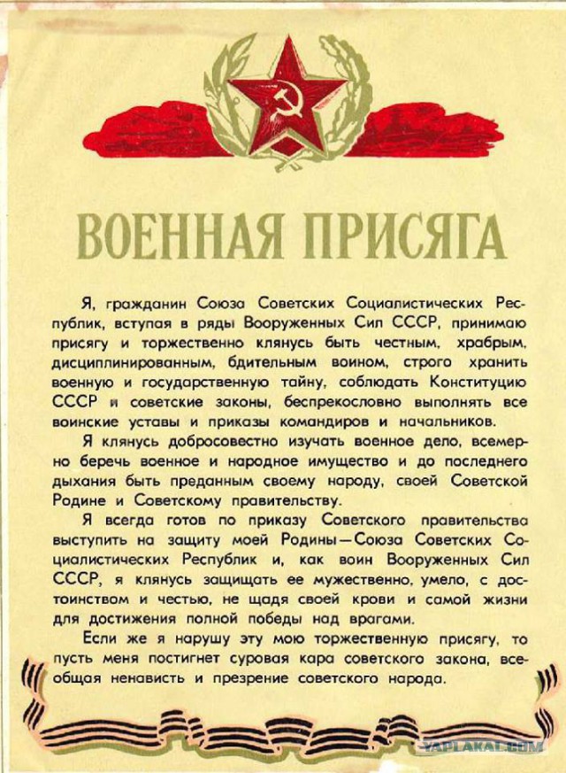 По закону военного времени. Расстрелы 1941-го.