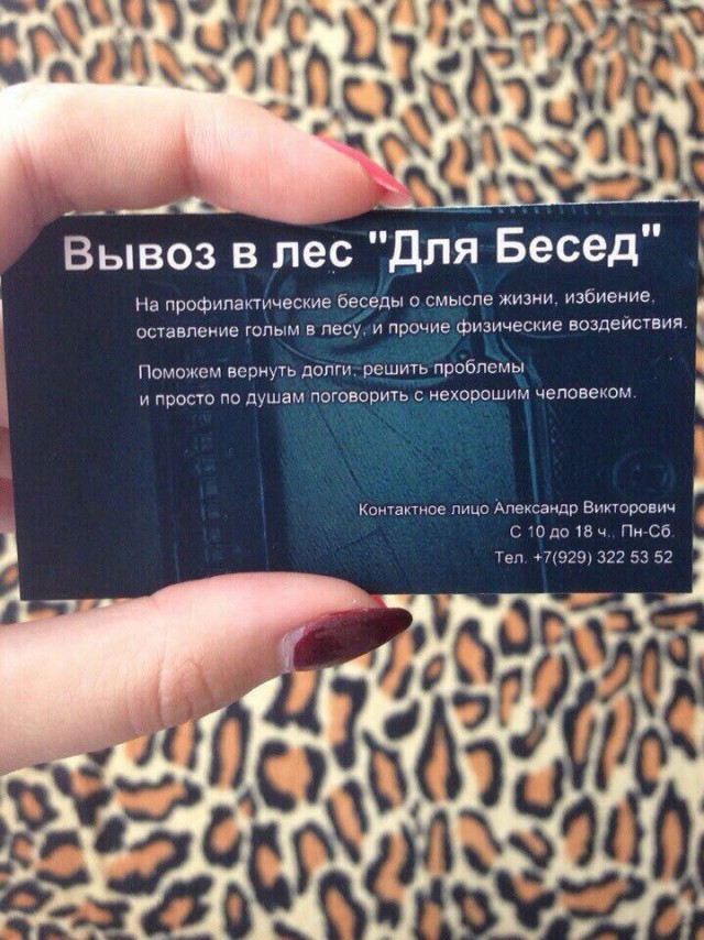 Лихие 90-е возвращаются?!