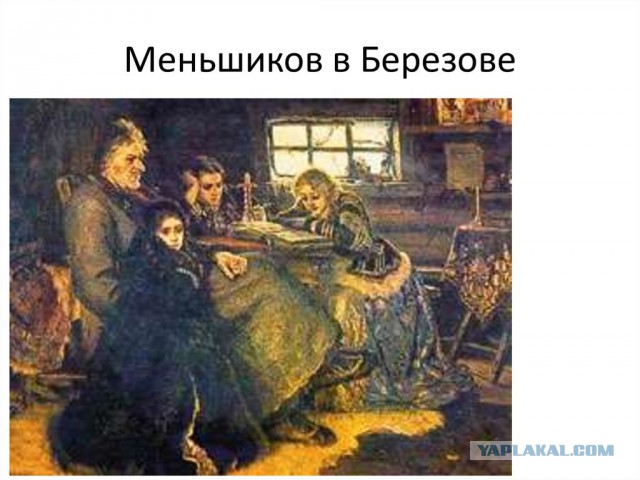 Богатство Пескова или отсутствие стыда