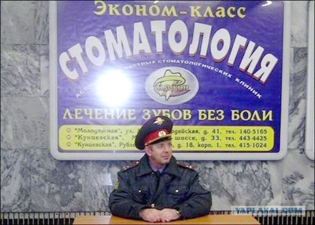 СМИ: взрывы в доме и маршрутке Магнитогорска — теракты