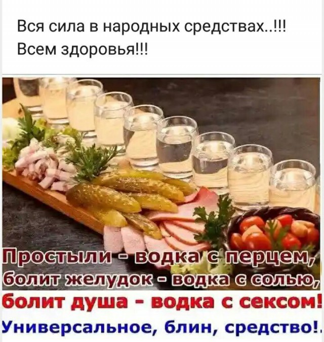 Смешные комментарии из социальных сетей 25.01.2019