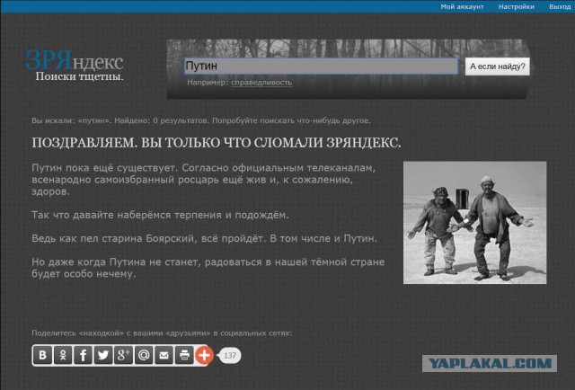 Бредзона