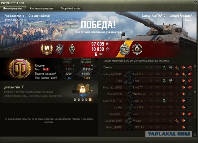 Wargaming 57