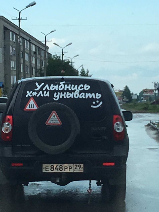 Картинки-позитивки