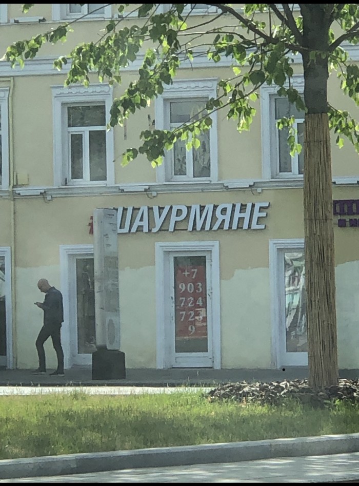 Лечим воскресное похмелье дубиной деградации