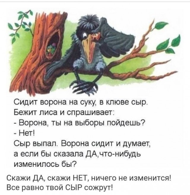"Единая Россия" остается ведущей политической силой, заявил Медведев