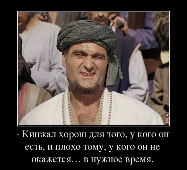 Коллекция цитат, фраз и выражений из известных кинофильмов