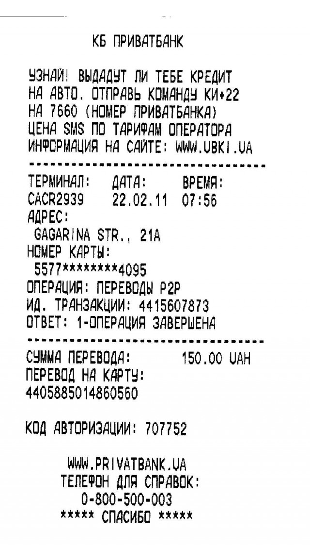 Друзья! Остро требуется ваша помощь.