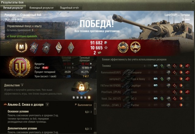 Wargaming 58