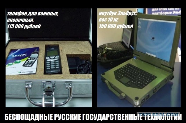 Многофункциональный ноутбук МАЯК серии OKA-LT