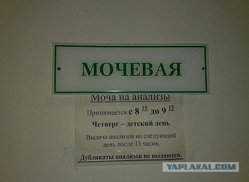 Коротко - и сразу ясно!