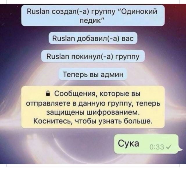 Бредзона 10.01.2020