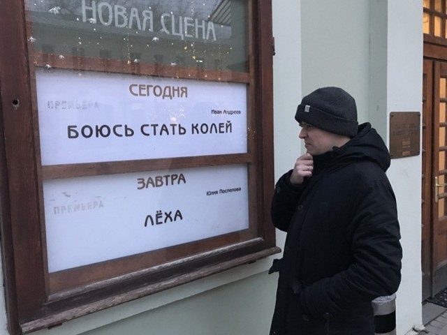 Удивительные снимки с российских просторов 19.01.20