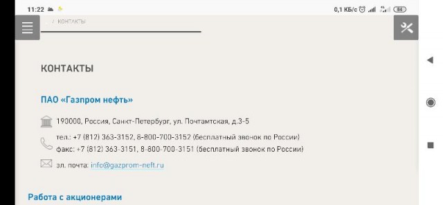 В Москве начнут строить еще 26 станций метро