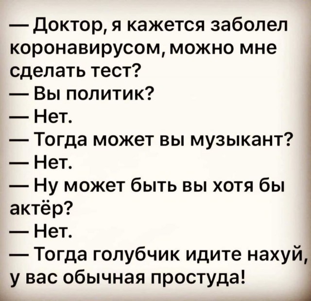 Вирусная революция: как пандемия изменит наш мир