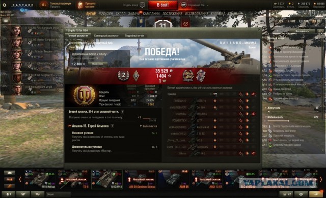 Wargaming 59