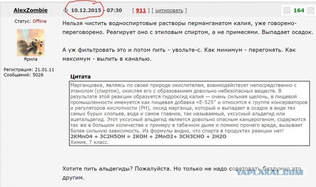 Будете гнать  в этом году?