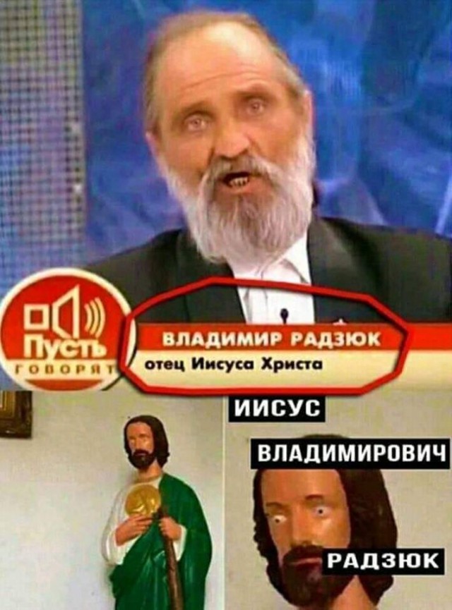 Пройдемся по религиям