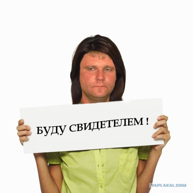 Фотожаба: Таблички возвращаются