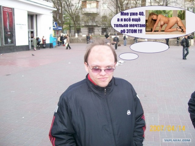 Отжабьте меня пожалуйста