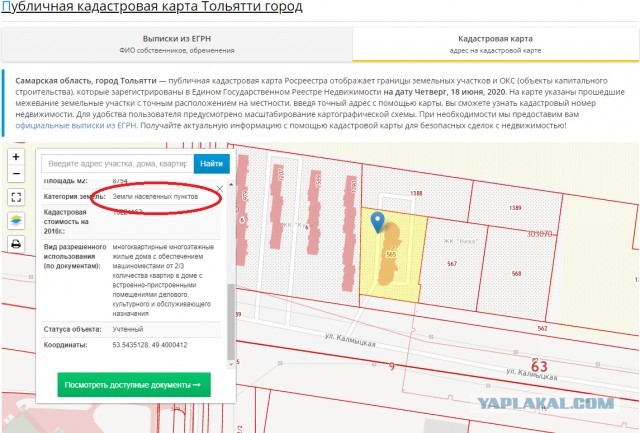 Быдло вдуватель