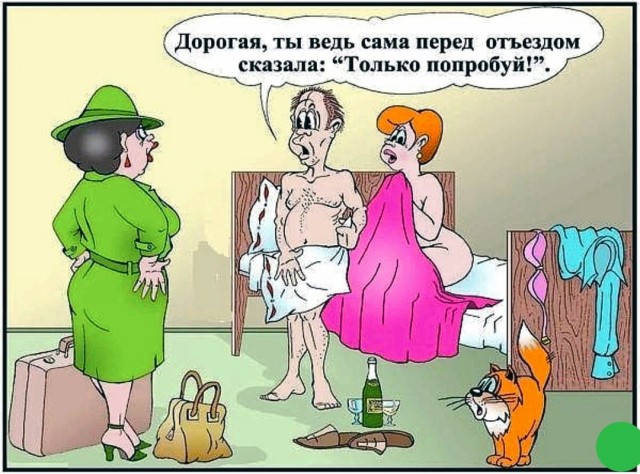 Юмор из соцсетей 13.07.2020