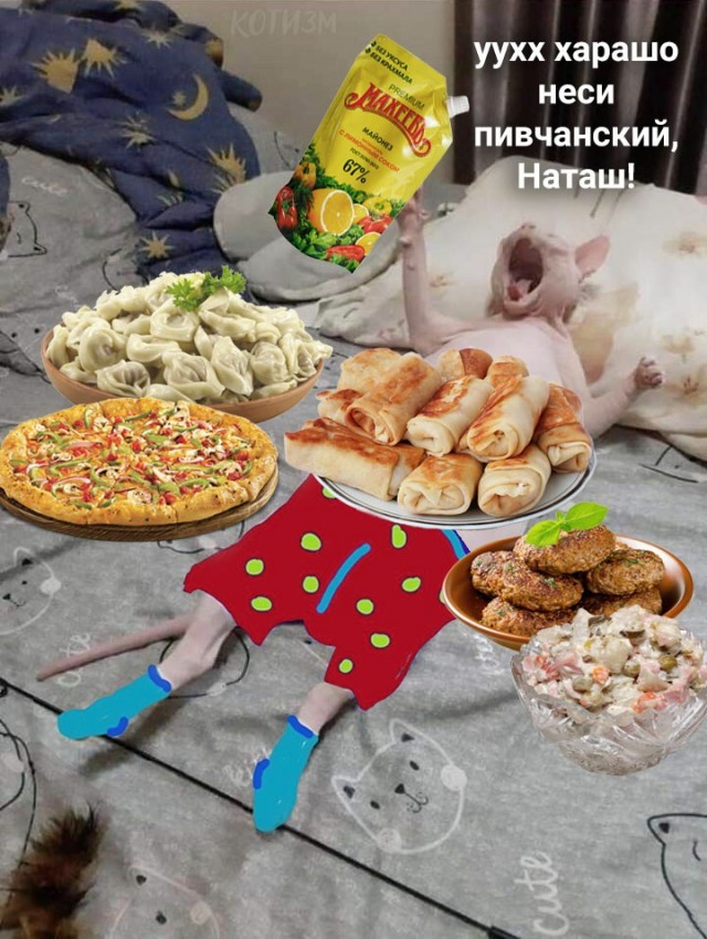 Юмор в картинках 24.07.20
