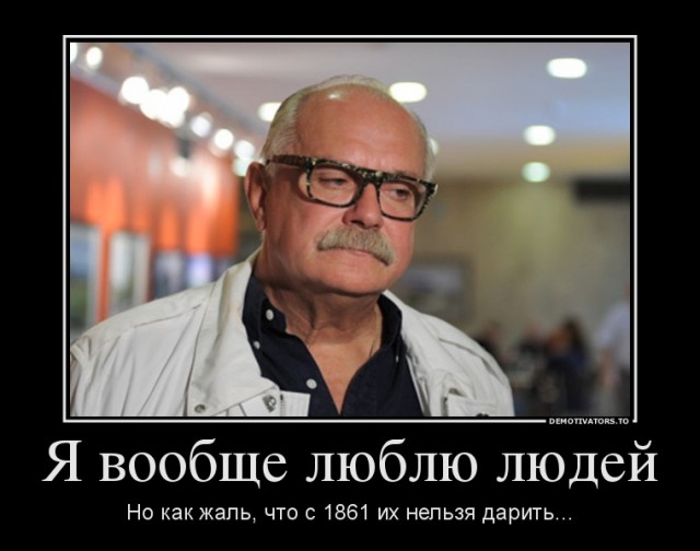 Стерлигов ищет быдло