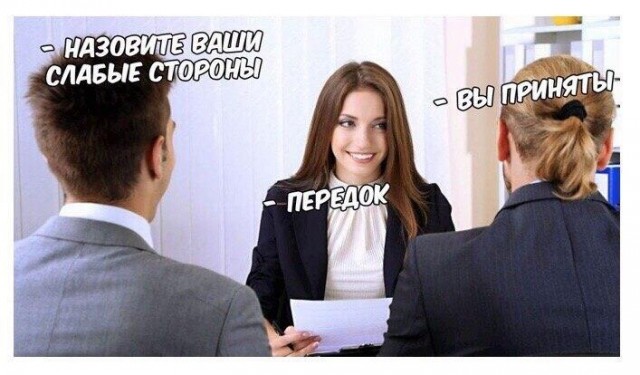Веселые истории о нас 157