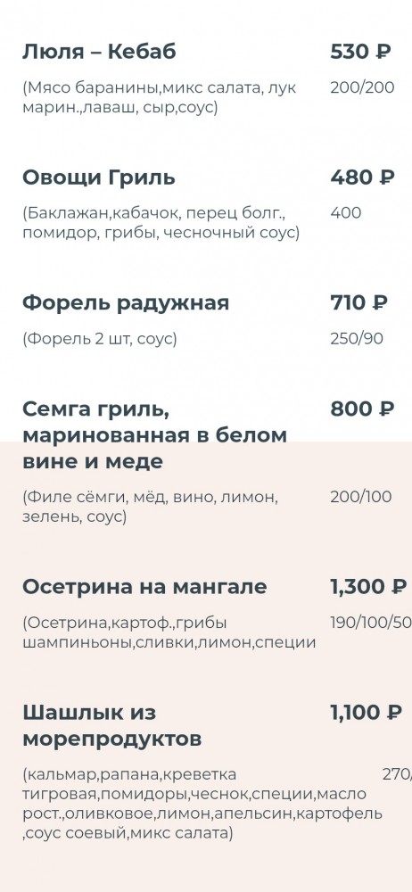 Зашли в ресторанчик в Севастополе