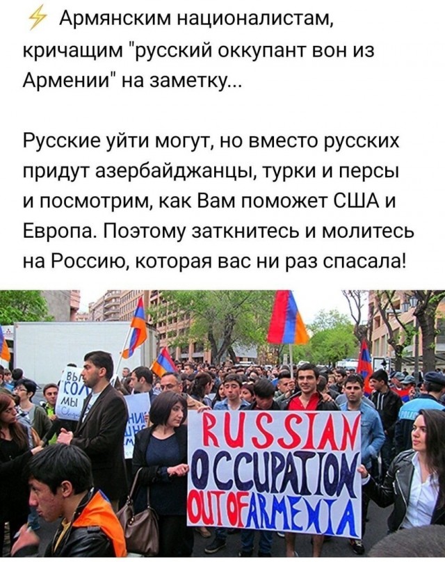 Снова Карабах