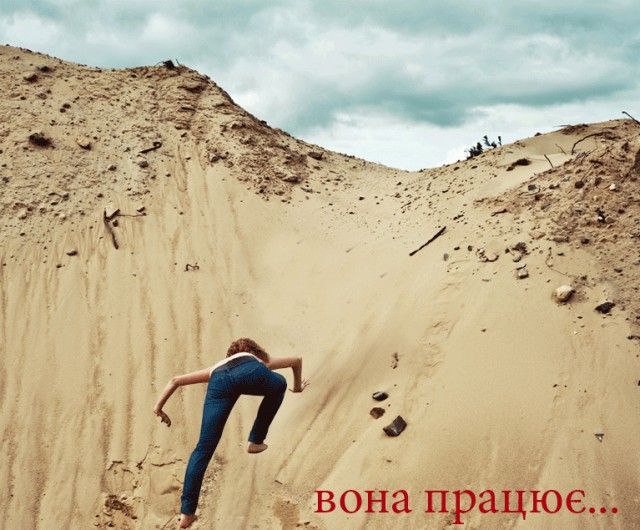 Ползучая в песках