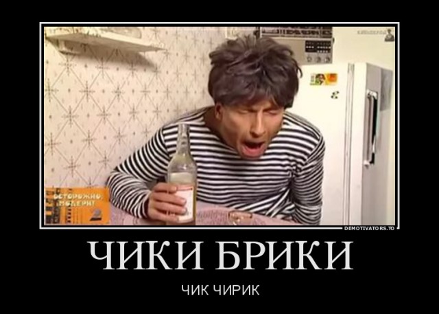 Путешествие в Крым на самодельном кемпере