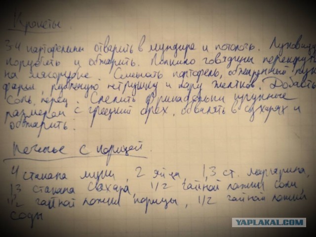 #ЯПовар. Крокеты из говядины и картофеля .