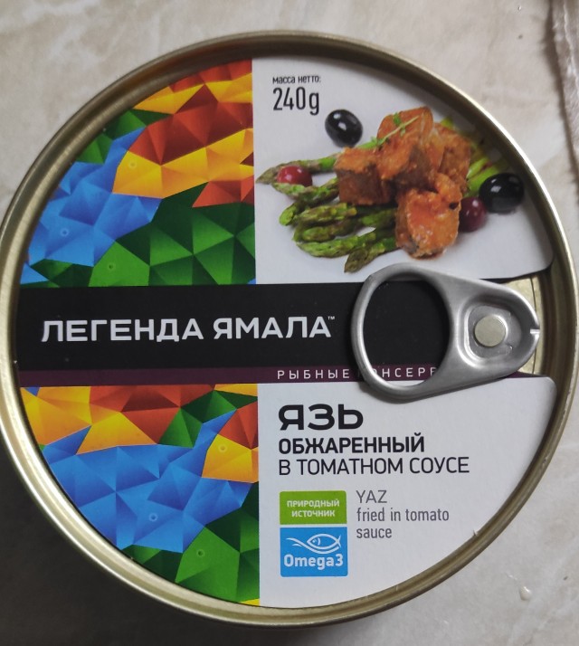 Давно консервы не открывали