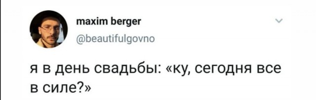 Юмор в картинках 16.11.20
