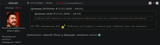 В разводе всегда виновата женщина