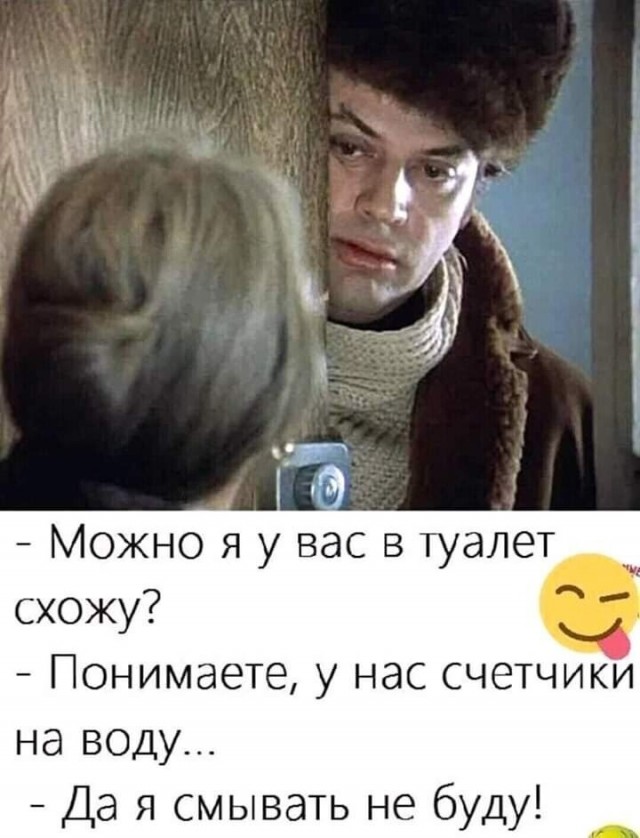 Картинки и мемы для настроения 03.12.2020