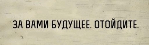 Картинки из рабочего чата 09.12.20