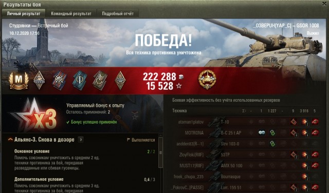 Wargaming 60