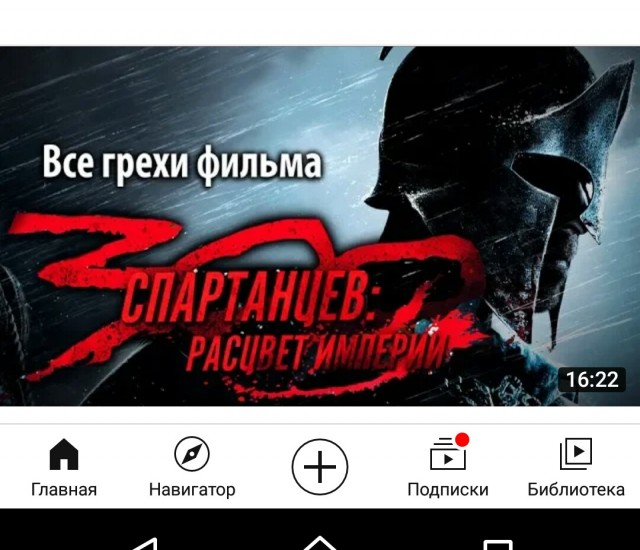 YouTube (Ютуб) и Гугл сломался