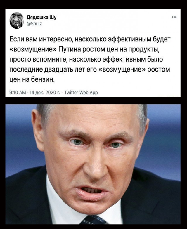 Бредзона 17.12.20