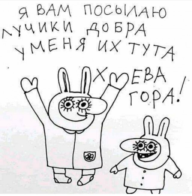 Эй ребят, тут деградационные картинки приехали. Будет местами весело