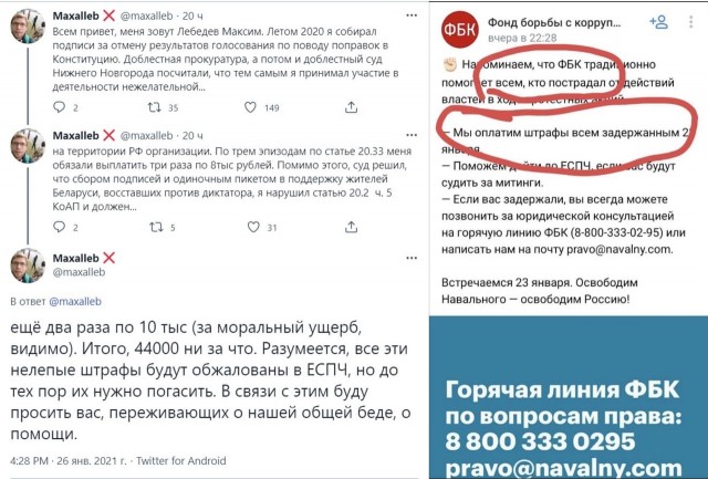 ⚡️ В квартиру Алексея Навального пришли с обыском